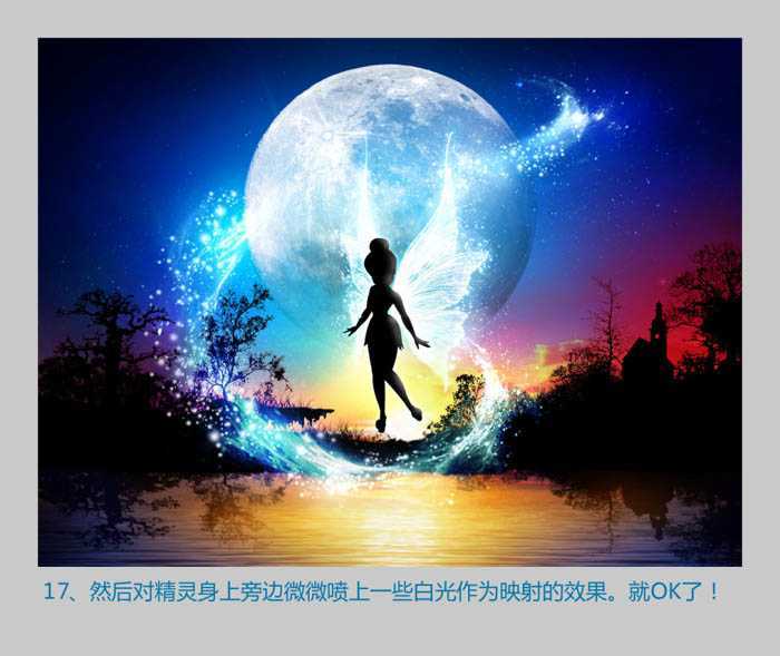 ‘Photoshop设计制作出梦幻卡通的夜精灵壁纸‘