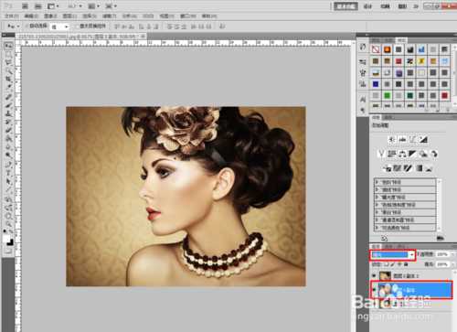 ‘PS将照片制作成类似报纸印刷版的图片‘