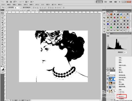 ‘PS将照片制作成类似报纸印刷版的图片‘