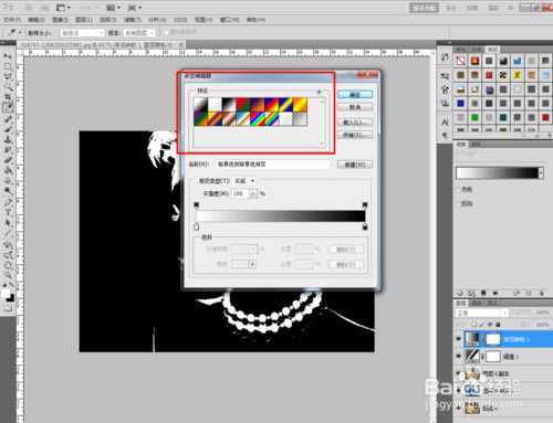 ‘PS将照片制作成类似报纸印刷版的图片‘