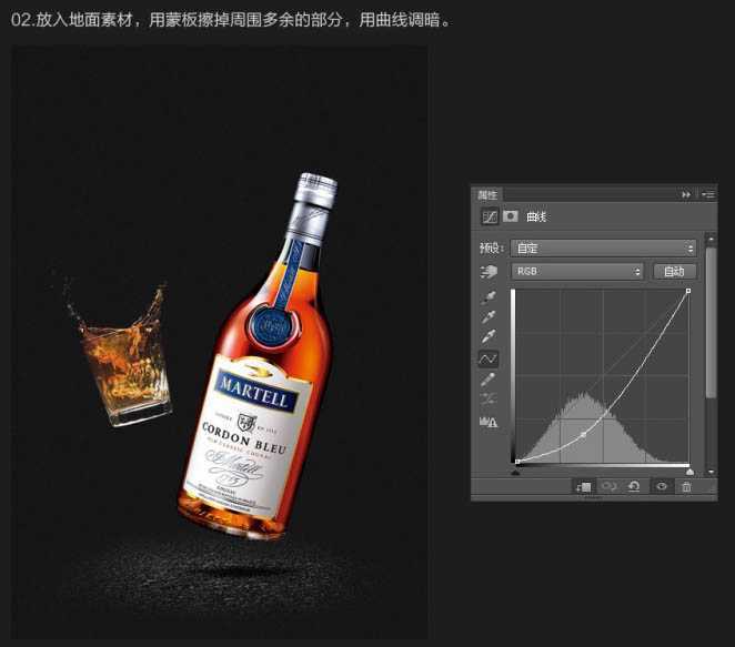 ‘Photoshop设计制作简洁大气的高档红酒海报‘