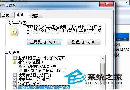  有效防止Win7复制大文件时突然崩溃的措施