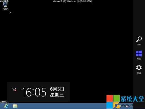 win8安全模式,系统之家,Win8.1系统安全模式