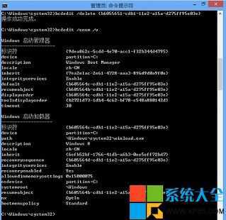 win8安全模式,系统之家,Win8.1系统安全模式