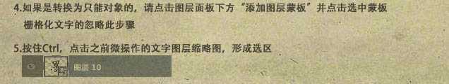 ‘photoshop利用滤镜制作简单的水墨字教程‘