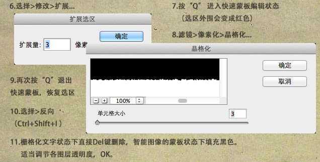 ‘photoshop利用滤镜制作简单的水墨字教程‘
