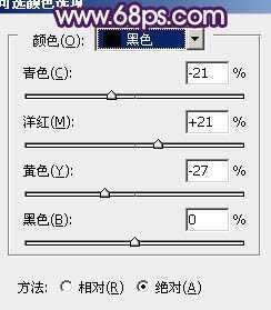 ‘Photoshop为外景婚片打造出甜美的紫色效果‘