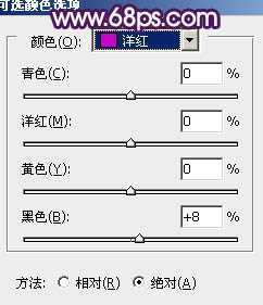 ‘Photoshop为外景婚片打造出甜美的紫色效果‘