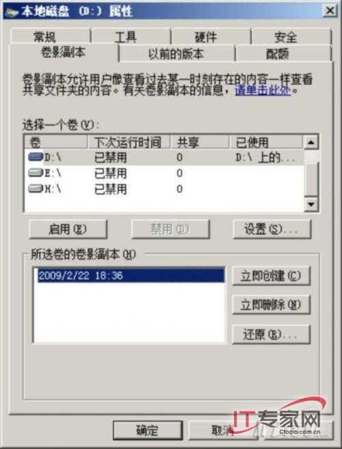 技术分享