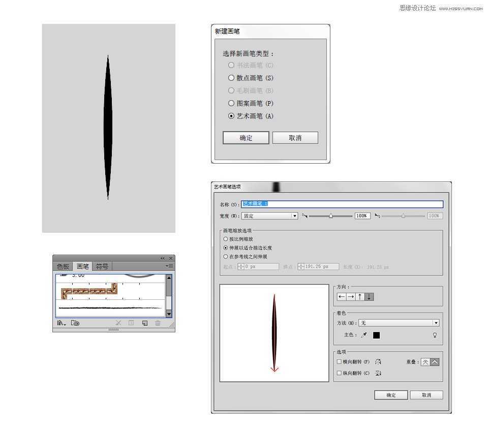 Illustrator绘制时尚大气的波普人像效果,破洛洛