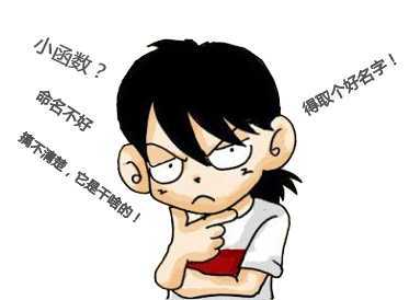 技术分享
