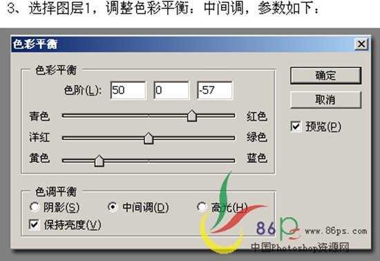 Photoshop照片合成：MM梦幻艺术思考"