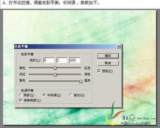 Photoshop照片合成：MM梦幻艺术思考"