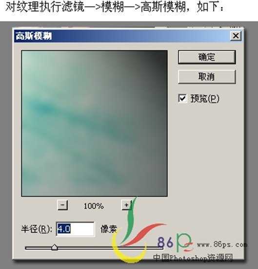 Photoshop照片合成：MM梦幻艺术思考"