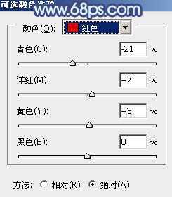‘Photoshop为美女图片打造出时尚的韩系青灰色效果‘