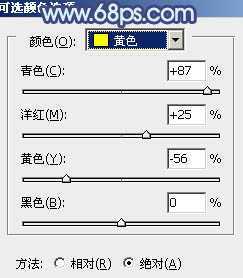 ‘Photoshop为美女图片打造出时尚的韩系青灰色效果‘