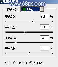 ‘Photoshop为美女图片打造出时尚的韩系青灰色效果‘