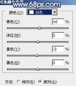 ‘Photoshop为美女图片打造出时尚的韩系青灰色效果‘