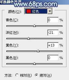 ‘Photoshop为美女图片打造出时尚的韩系青灰色效果‘