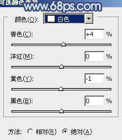 ‘Photoshop为美女图片打造出时尚的韩系青灰色效果‘