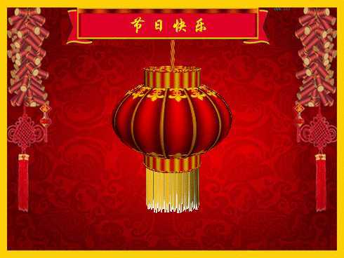 ‘photoshopCS5与3D工具设计制作出一个逼真的旋转的大红灯笼‘