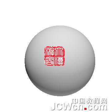 ‘photoshopCS5与3D工具设计制作出一个逼真的旋转的大红灯笼‘