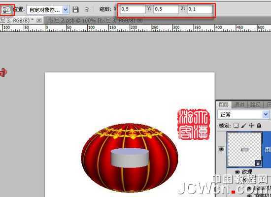 ‘photoshopCS5与3D工具设计制作出一个逼真的旋转的大红灯笼‘