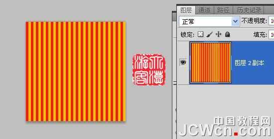 ‘photoshopCS5与3D工具设计制作出一个逼真的旋转的大红灯笼‘