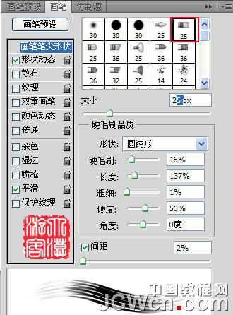 ‘photoshopCS5与3D工具设计制作出一个逼真的旋转的大红灯笼‘