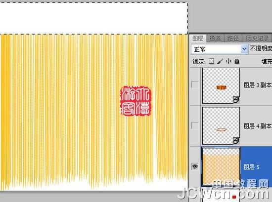 ‘photoshopCS5与3D工具设计制作出一个逼真的旋转的大红灯笼‘