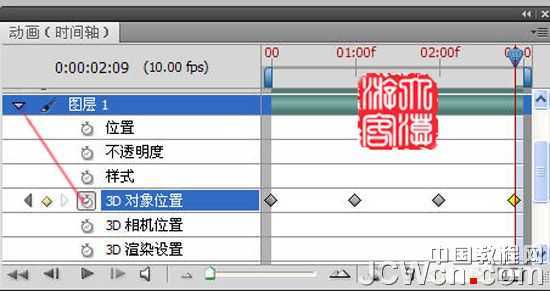 ‘photoshopCS5与3D工具设计制作出一个逼真的旋转的大红灯笼‘