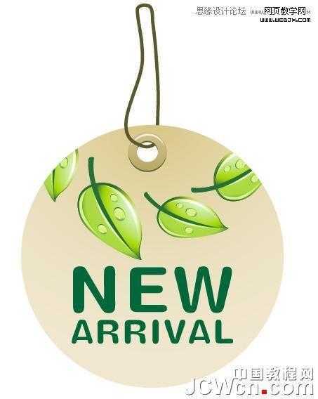 Illustrator教程:绘制绿叶环保的精致货牌_脚本之家