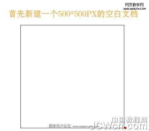 Illustrator教程:绘制绿叶环保的精致货牌_脚本之家