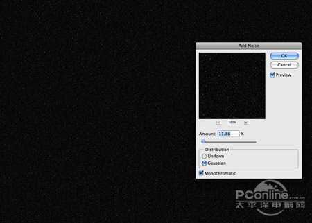 ‘Photoshop设计制作非常梦幻的彩色潮流星云字‘