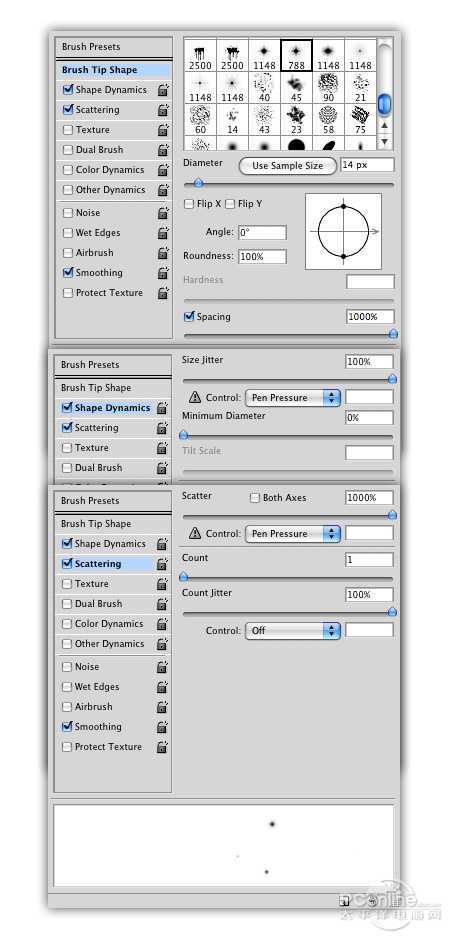 ‘Photoshop设计制作非常梦幻的彩色潮流星云字‘