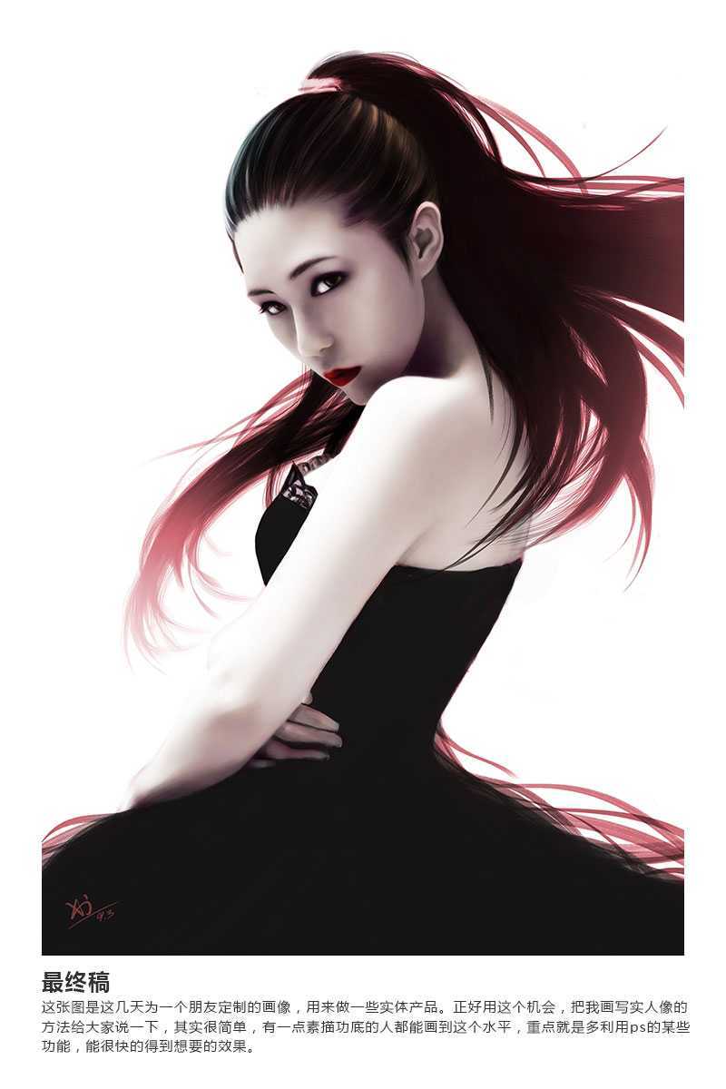 ‘ps图层叠加教程