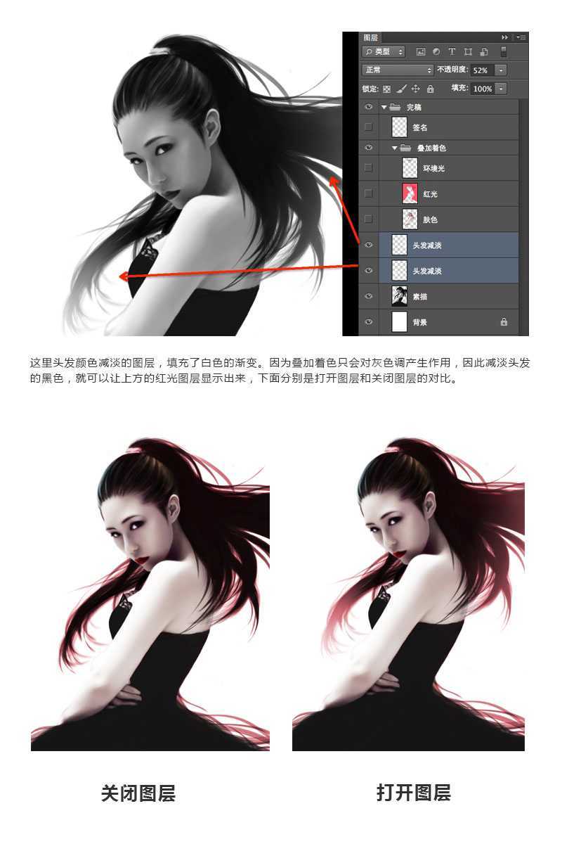 ‘ps图层叠加教程