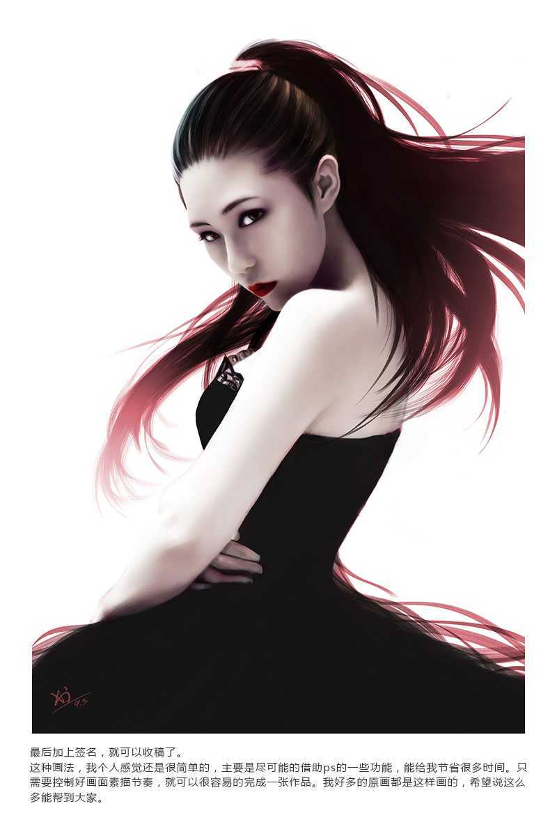 ‘ps图层叠加教程