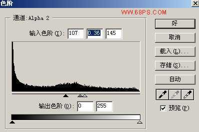 ‘photoshop设计打造出逼真石头摆出的文字技巧‘