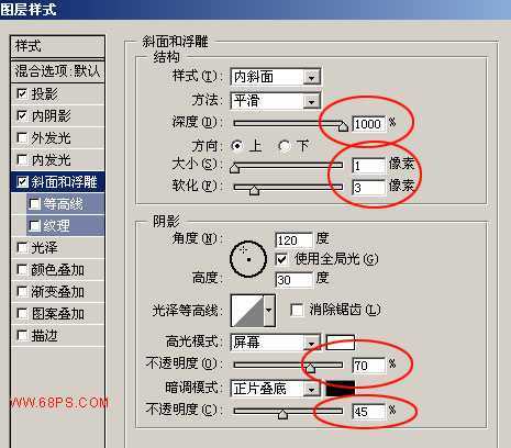 ‘photoshop设计打造出逼真石头摆出的文字技巧‘