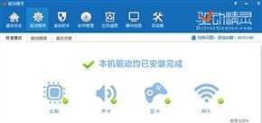 一步一个坑 Win10最新预览版体验