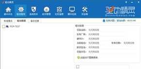 一步一个坑 Win10最新预览版体验