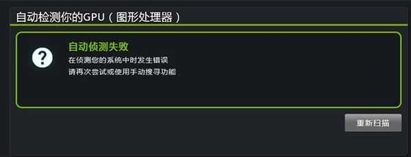 一步一个坑 Win10最新预览版体验