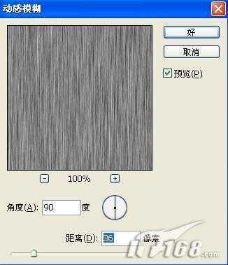 独具风格Photoshop打造毛皮效果(2)