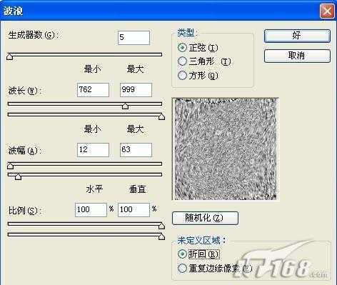 独具风格Photoshop打造毛皮效果(3)
