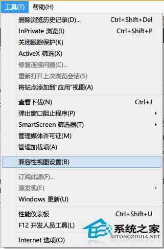 Win8系统IE浏览器提示“无法找到该网页”的解决方法