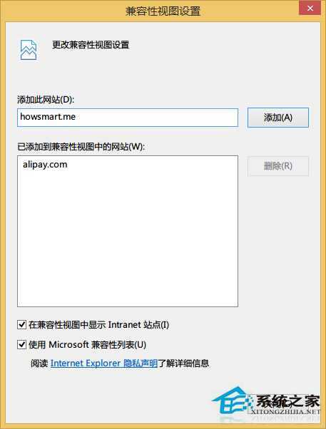 Win8系统IE浏览器提示“无法找到该网页”的解决方法