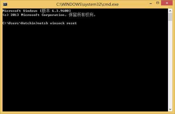 Win8系统IE浏览器提示“无法找到该网页”的解决方法