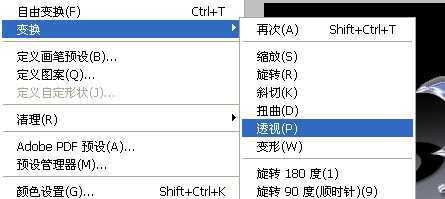 ‘Photoshop