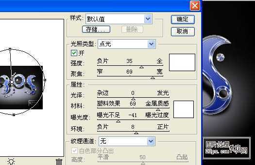 ‘Photoshop